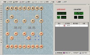 象棋奇兵(高级版)中国象棋大师水平的象棋软件A