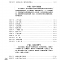 422.宁俊明-下一个百万富翁 全天候的股市赢家电子书籍 股票技巧研习教材