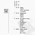 305.海龟交易法则 PDF高清电子书籍 股票期货k线研习教材