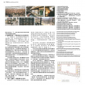 建筑杂志 TA时代建筑2000-2018年双月刊全套正版高清电子书籍杂志