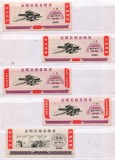 71年金湖县储备粮票32枚套语录背部分有样张中国最漂亮的粮票珍品 文革粮票 语录粮票